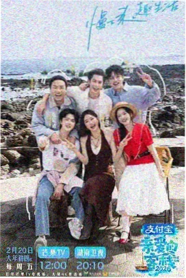 豪放女大兵完整版 主演 沈屿 饰 罗小满