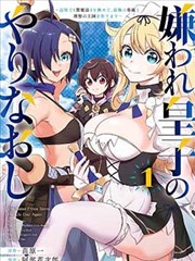 豪放女大兵完整版 装备道具特写