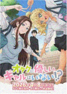她与她的战场 海报