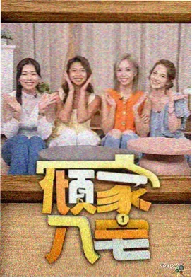 军事题材结尾处理数据统计配图